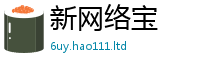 王中王493333WWW马头诗及7777788888管家婆老家凤凰网